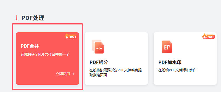 使用技巧3