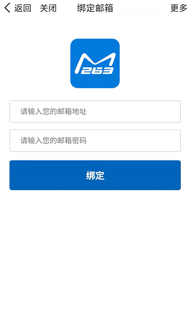 使用方法截图4