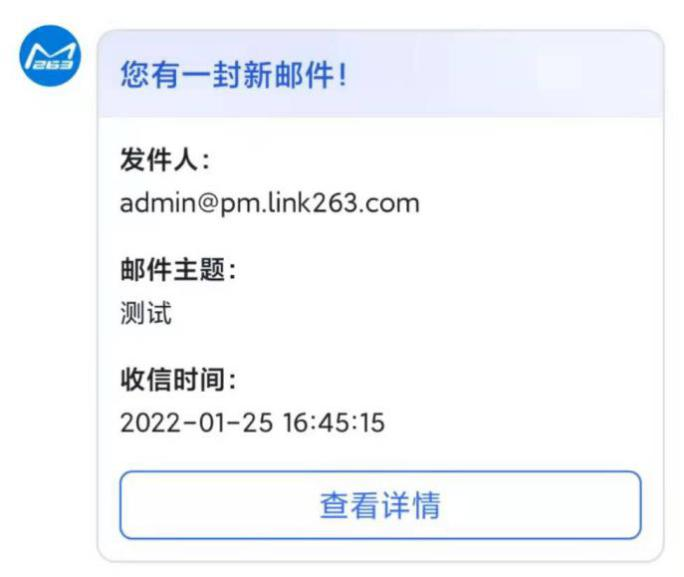 使用方法截图8