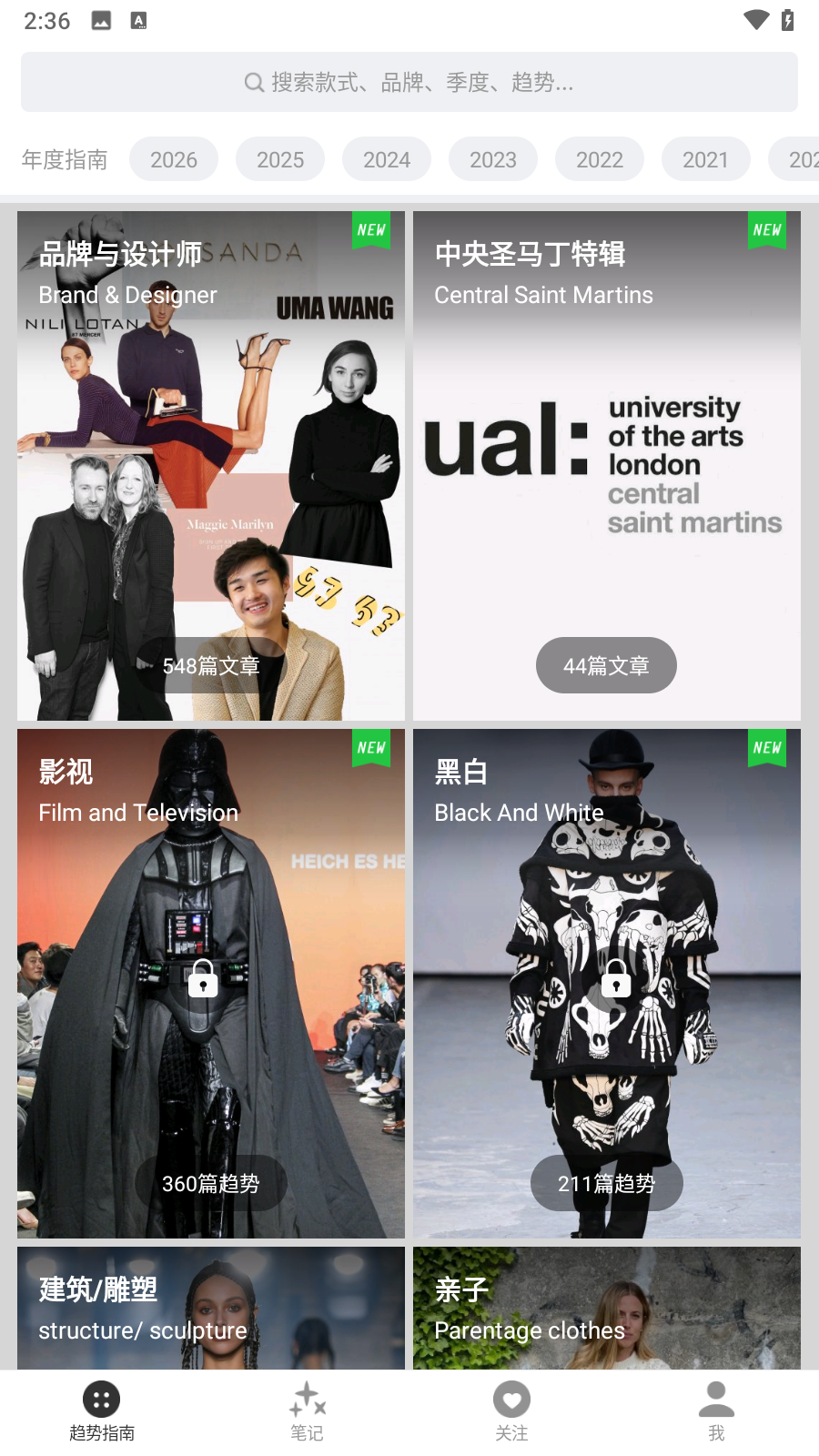 使用教程截图1
