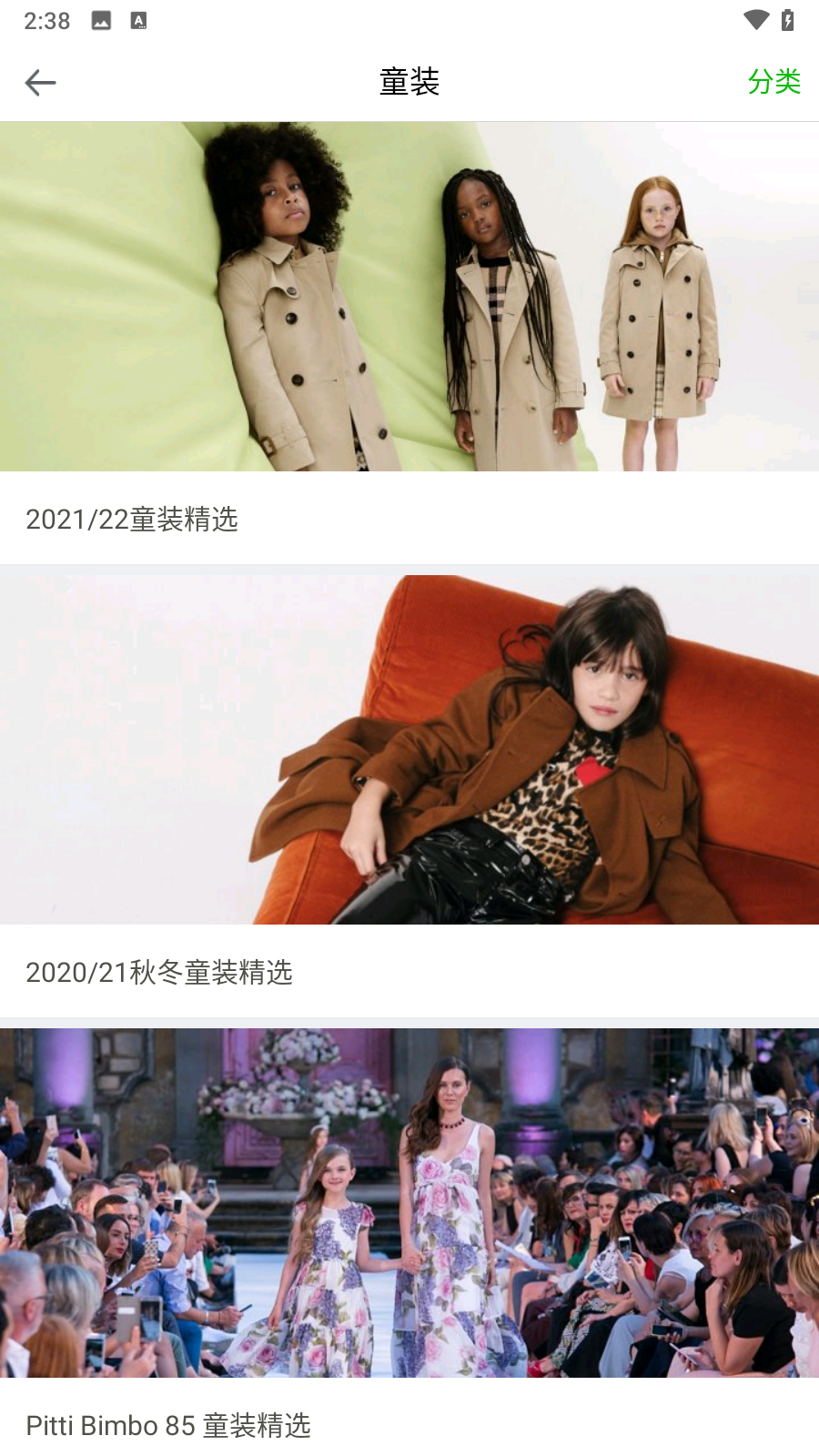 使用教程截图5