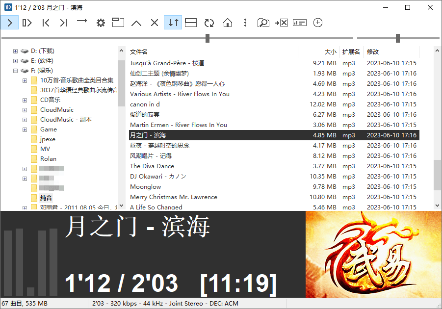 使用教程截图2