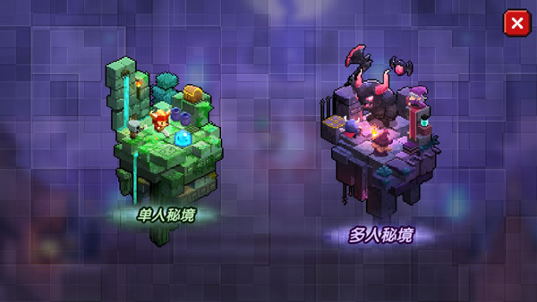 通关攻略截图8