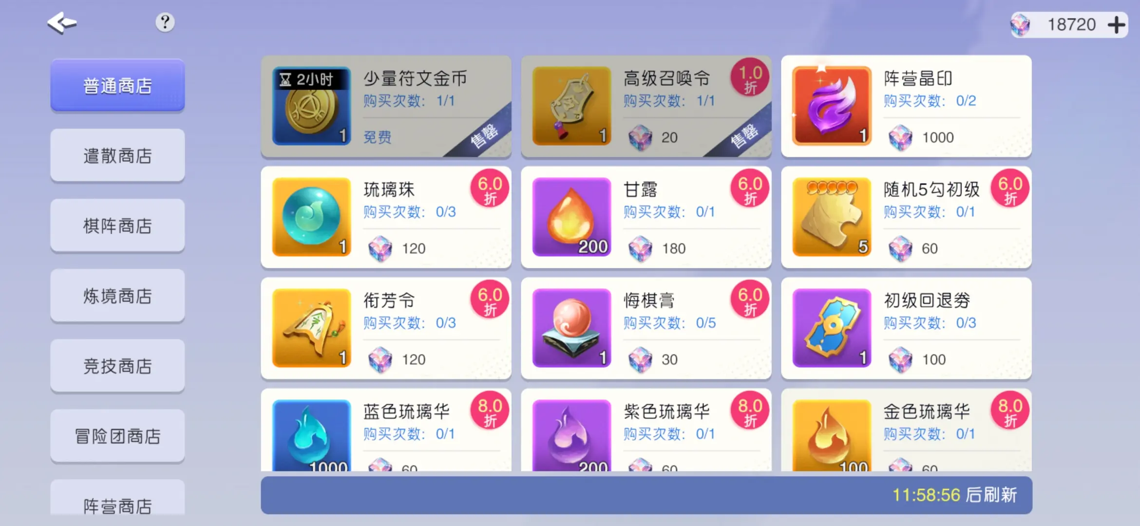 新手攻略