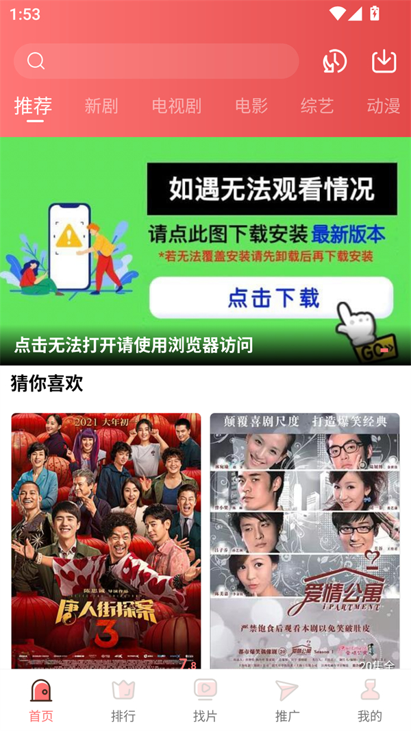 使用方法截图1