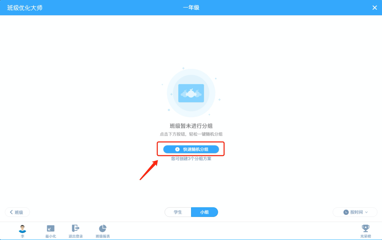 使用教程3