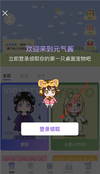 使用方法截图1