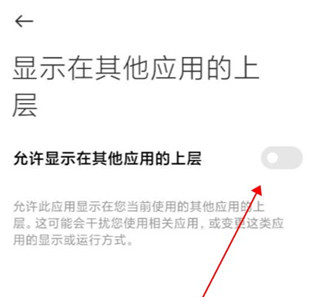使用方法截图3