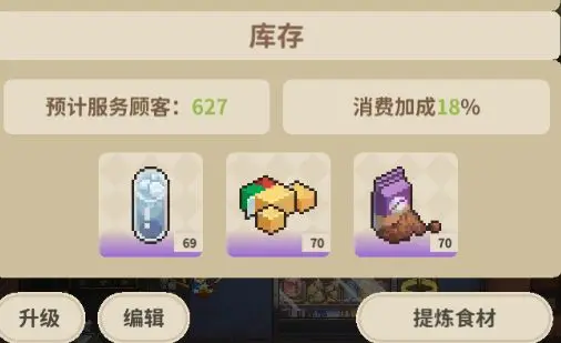 新手攻略5