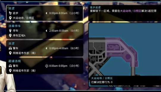 游戏攻略2
