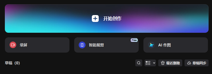 如何加字幕和配音截图1