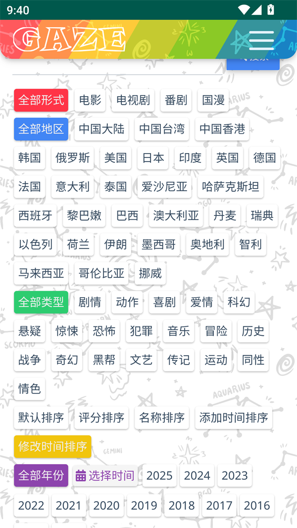 使用方法截图2