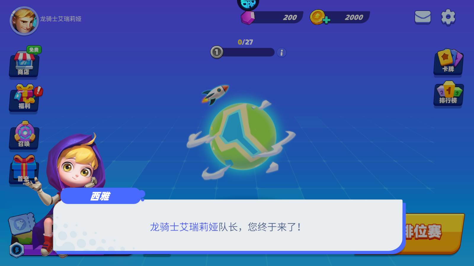 怎么玩1