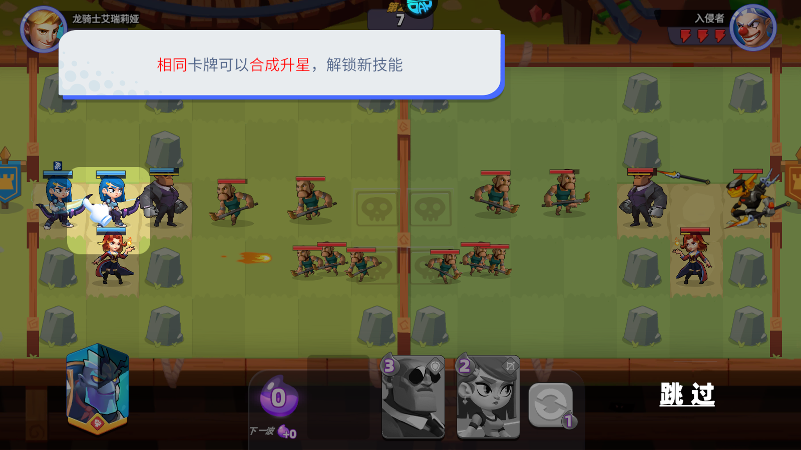 怎么玩3