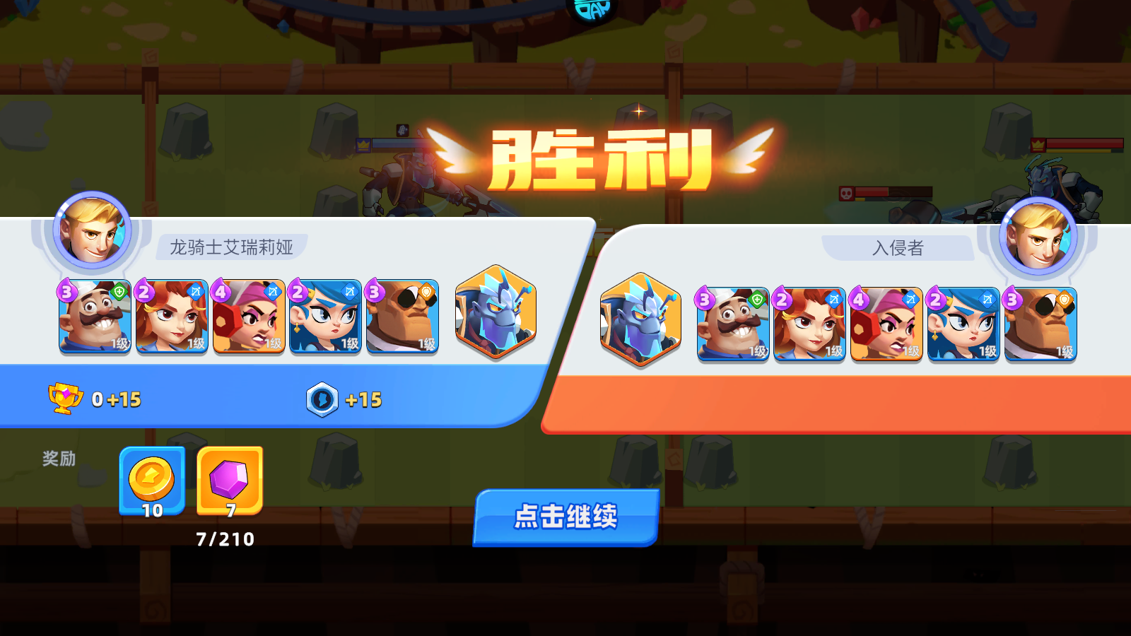 怎么玩5