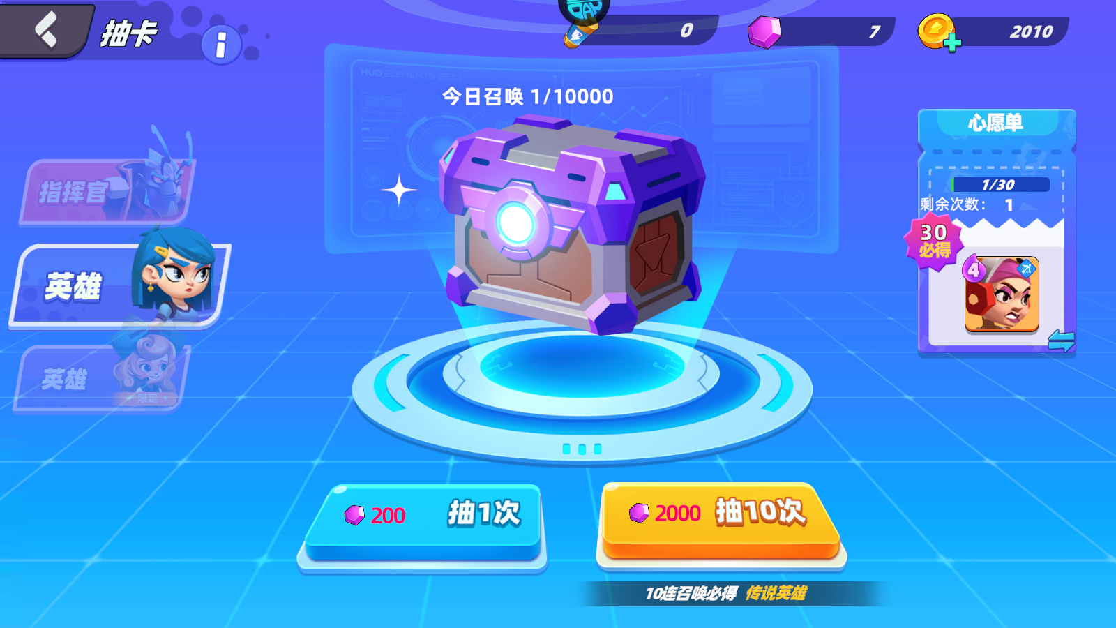 怎么玩6