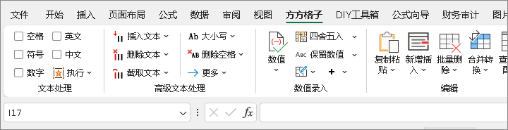 安装教程6