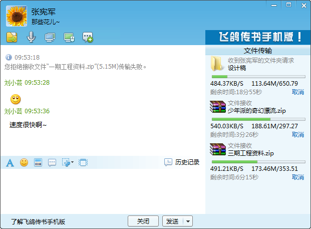 使用教程4