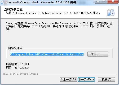 安装教程截图3