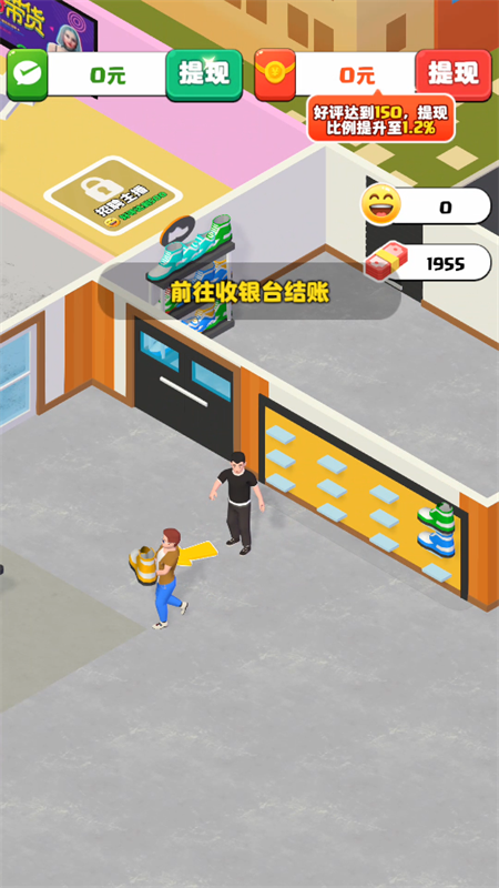 游戏攻略1
