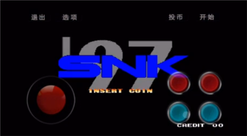 游戏攻略截图2