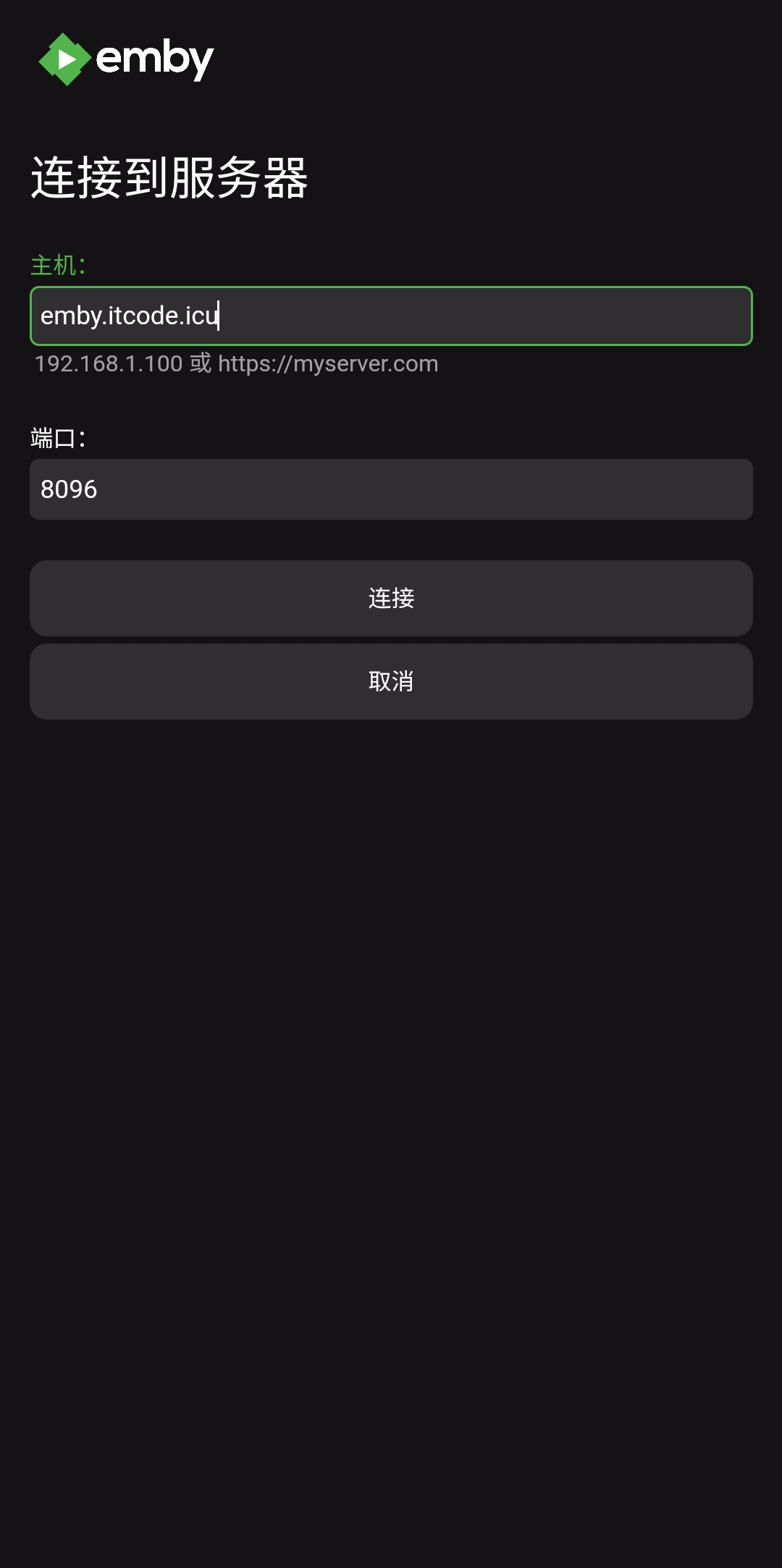 使用教程截图3