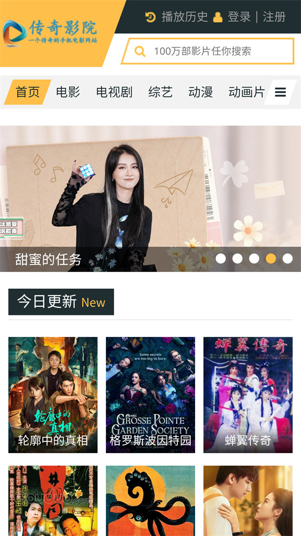 使用方法截图1