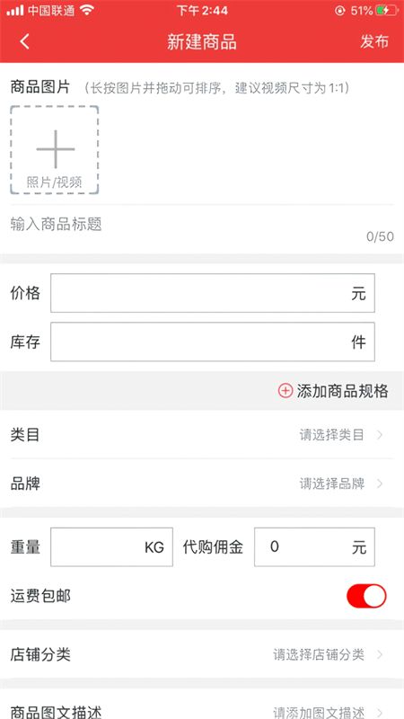 怎么用截图3