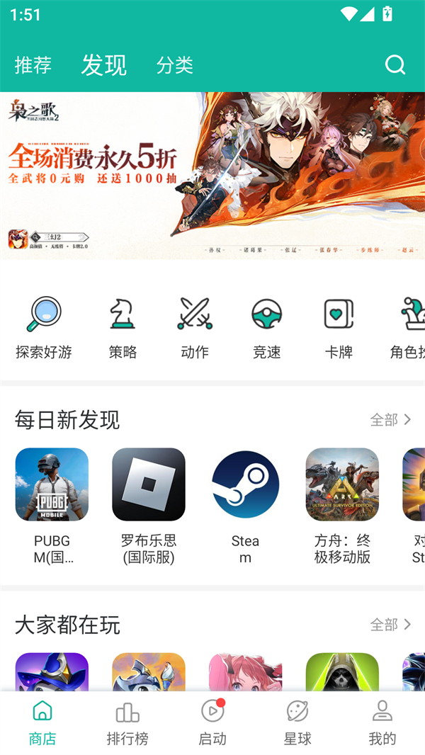 使用方法截图1