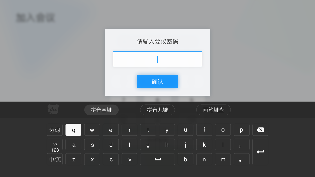 使用教程4