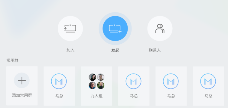 使用教程2