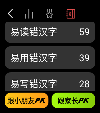 功能介绍截图6