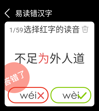 功能介绍截图8