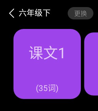 功能介绍截图10