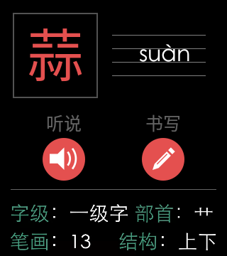 功能介绍截图12