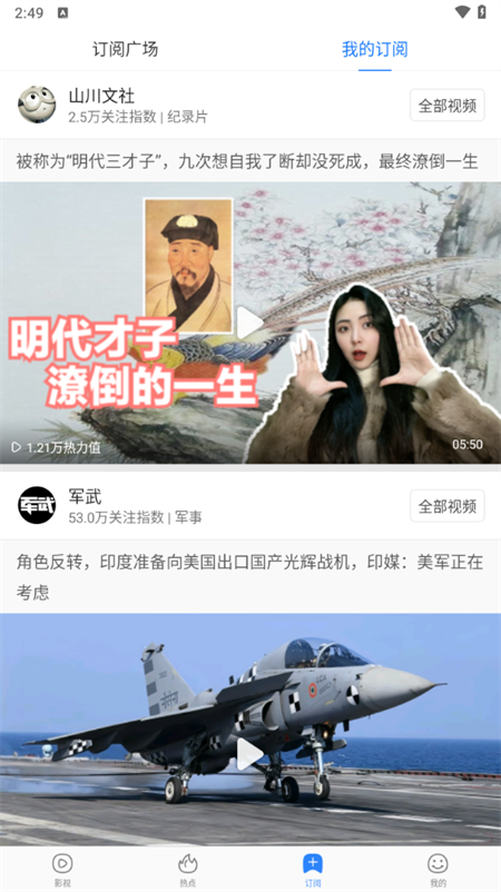 使用教程截图4