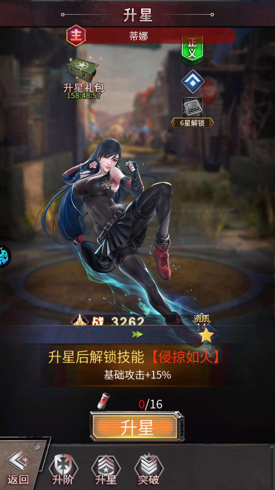 新手教程6