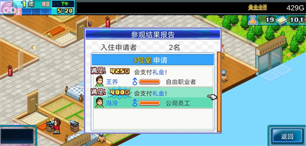 新手攻略
