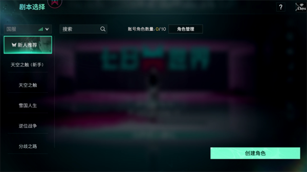 游戏攻略截图5