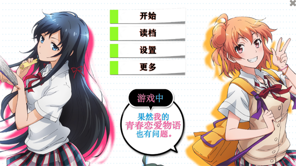 怎么玩截图1