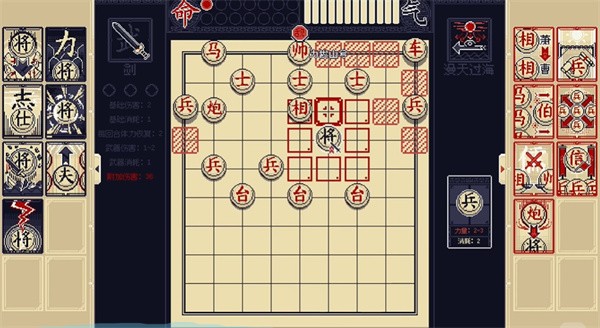 新手玩法指南截图2