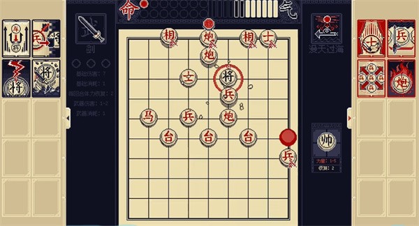 新手玩法指南截图5
