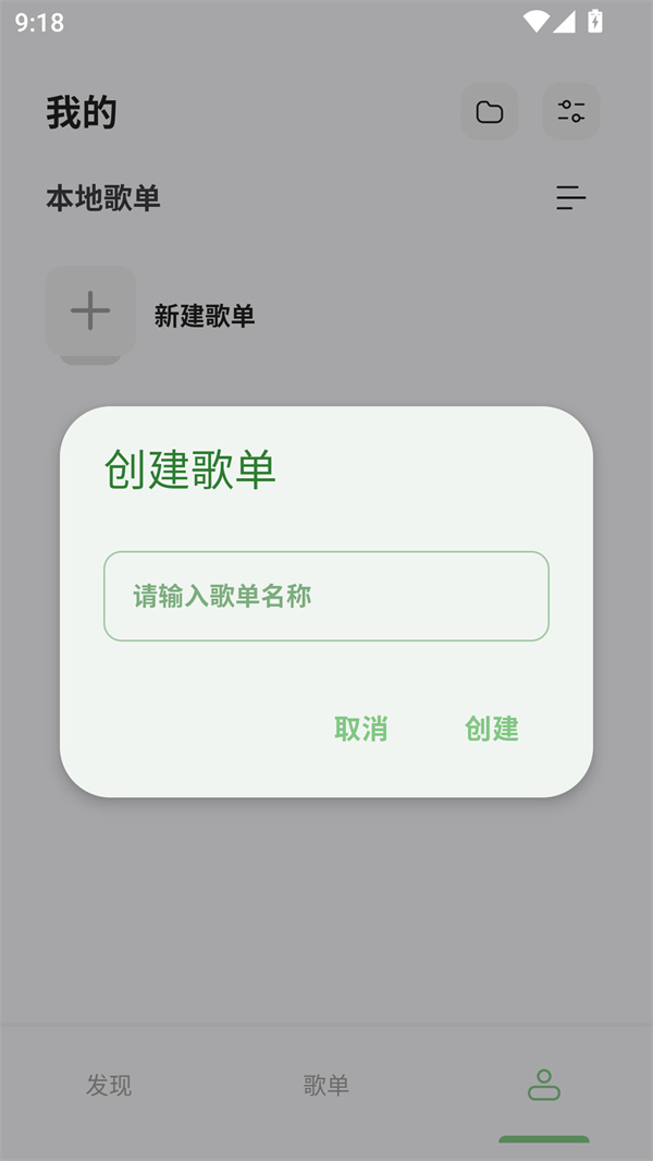 使用方法截图3