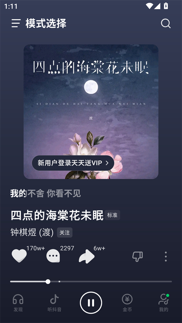使用方法截图1
