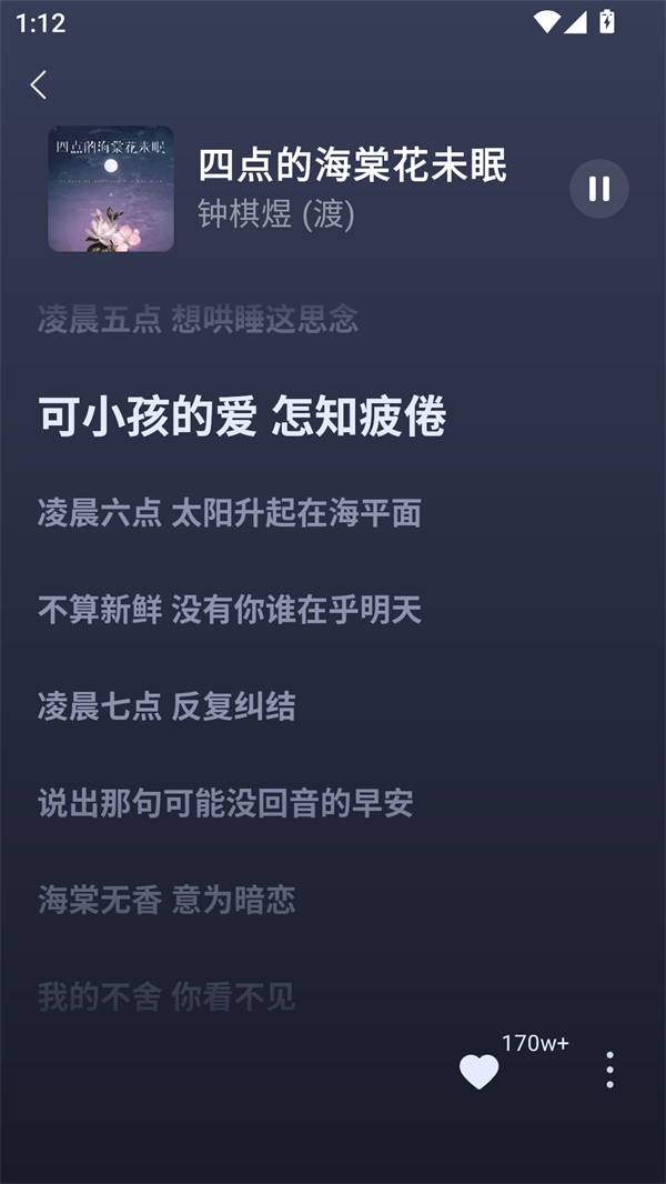 使用方法截图5