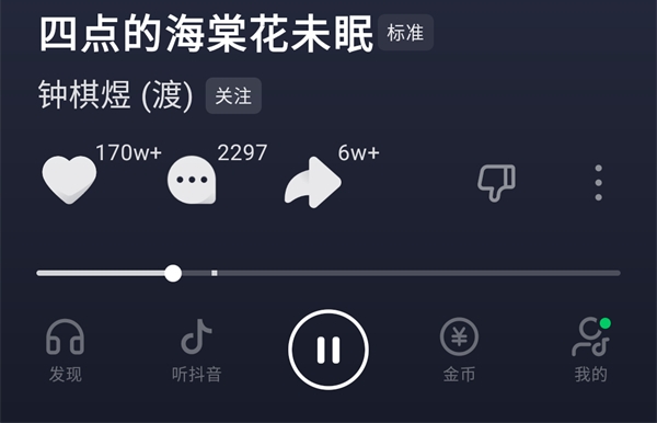 使用方法截图3