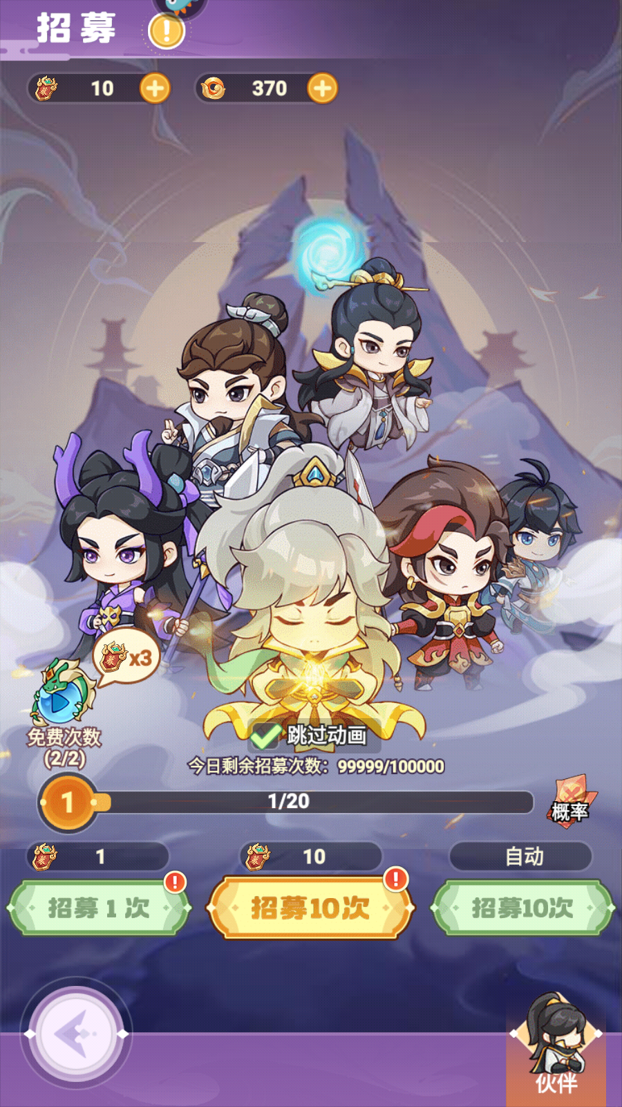 新手教程截图4