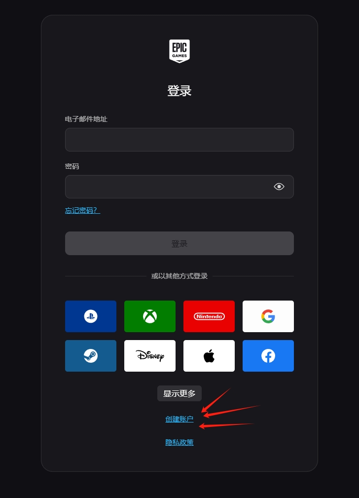免费领取游戏教程3