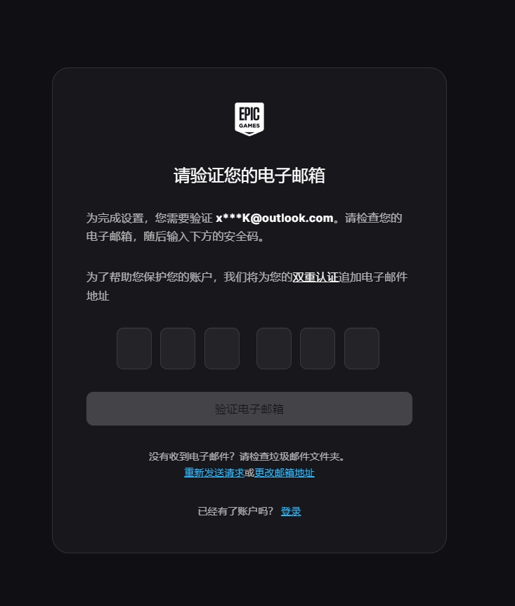 免费领取游戏教程5