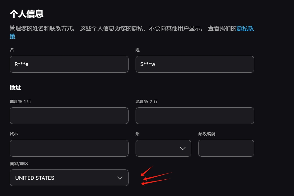 免费领取游戏教程6